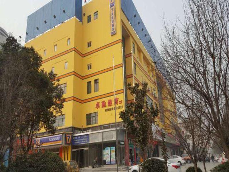 Вэйнань: 7 Days Inn Weinan Dongfeng Avenue Branch