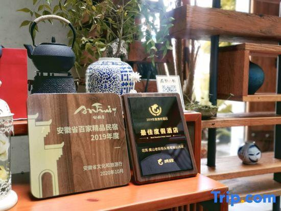 Хуаншань: Jietou Xiangwei Inn