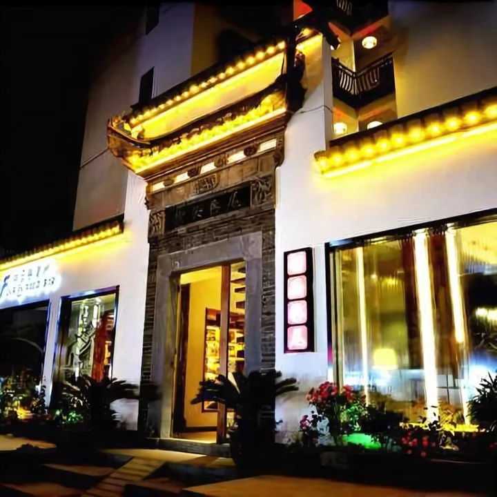 Хуаншань: Jietou Xiangwei Inn