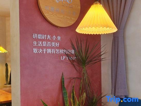 Хуаншань: Jietou Xiangwei Inn