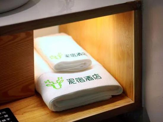 Санья: Neo Inn