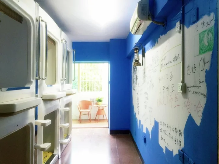 Наньнин: Xizi International Youth Hostel (Chaoyang Plaza Xiguan Night Market)