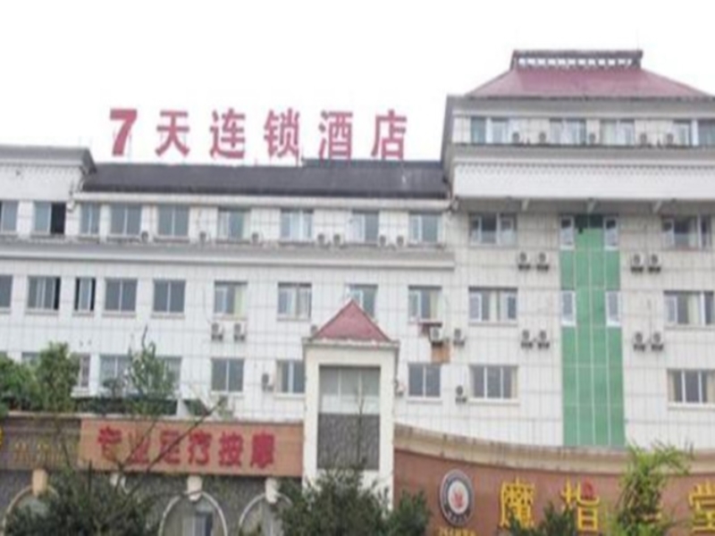 Лучжоу: 7 Days Inn Luzhou Long Ma Street Government Branch
