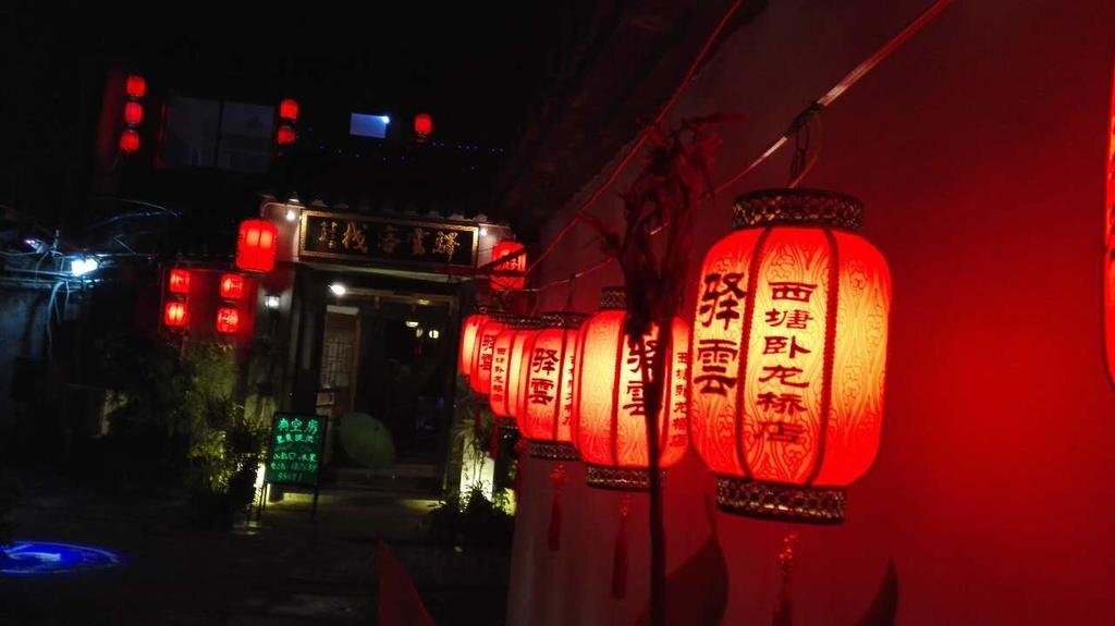 Цзясинь: Yiyun Boutique Hostel Xitang Chuqi Branch