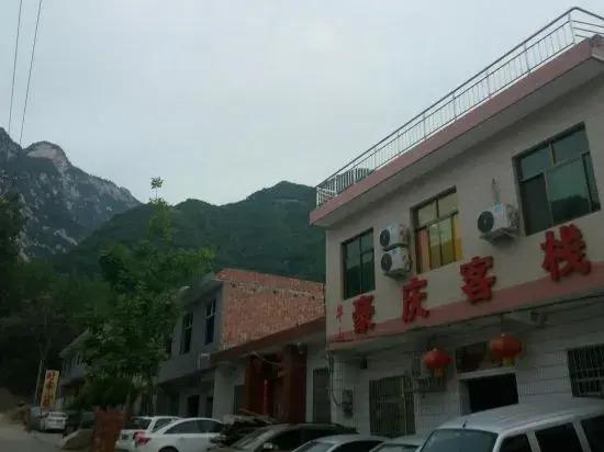 Вэйнань: Haoqing Inn