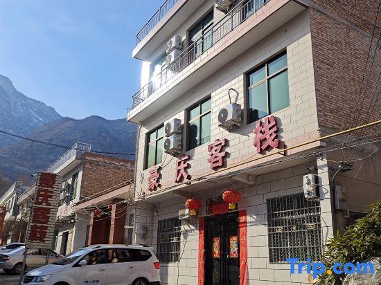 Вэйнань: Haoqing Inn
