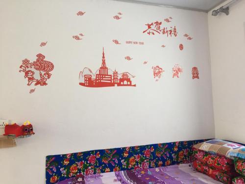 Муданьцзян: Cong's Guesthouse