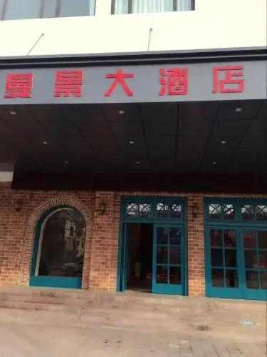 Лоян: Scenery Hotel Luoyang