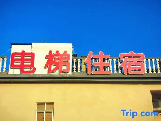 Бэйхай: Yintan Fishing Village Inn