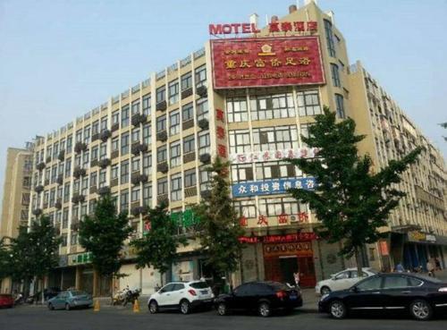 Тайчжоу: Motel Taizhou Xinghua Banqiao Road