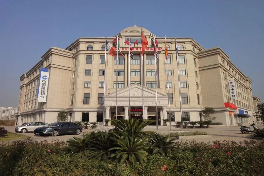 Лишуй: 丽水雅苑精品大酒店
