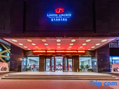 Ухань: Lamtin Longwin Hotel Wuhan