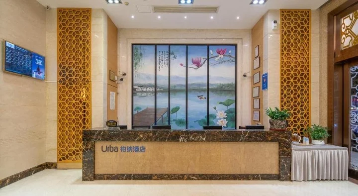 Дунгуань: Dongguan Bo Ai Holiday Hotel
