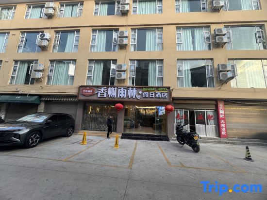 Лицзян: Yousai Holiday Hotel Lijiang