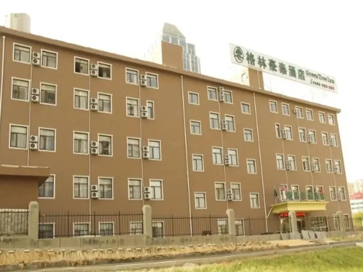 Яньтай: GreenTree Inn Yantai University Business Hotel
