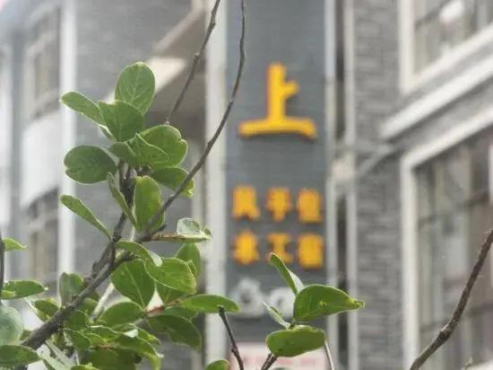Шаогуань: Xunmi Danxia Inn (Danxia Mountain Scenic Area Store)