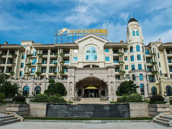 Цзиньюань: Country Garden Phoenix Hotel YangShan