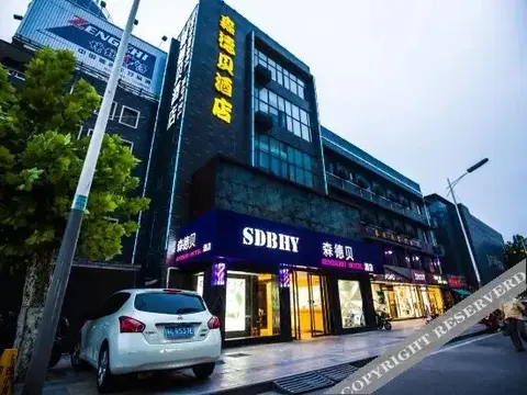 Сюйчжоу: Sbd Inn