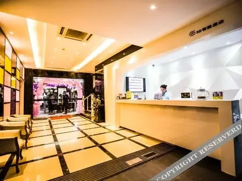 Сюйчжоу: Sbd Inn