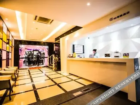 Сюйчжоу: Sbd Inn