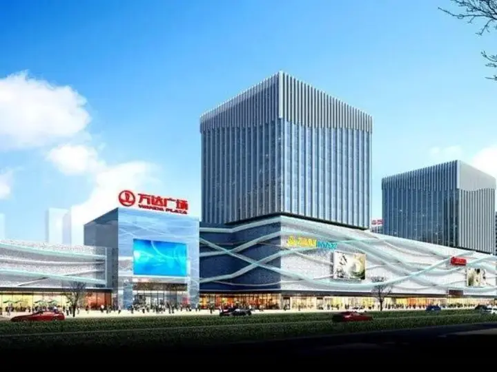 Сюйчжоу: Vatica XuZhou WanDa Plaza Hotel