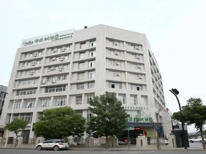 Сюйчжоу: Vatica XuZhou WanDa Plaza Hotel