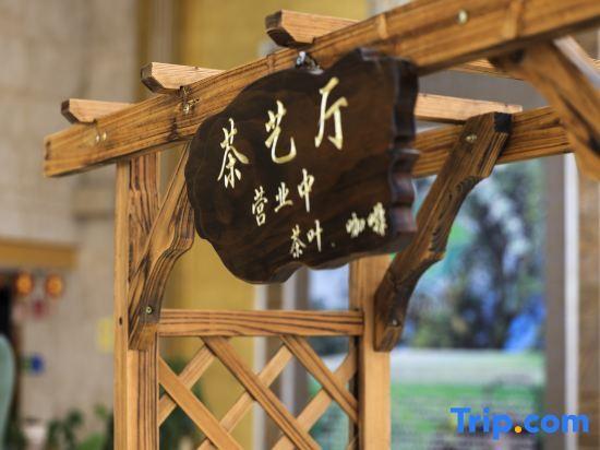 Юйси: Yuxi Hui Jing Hotel