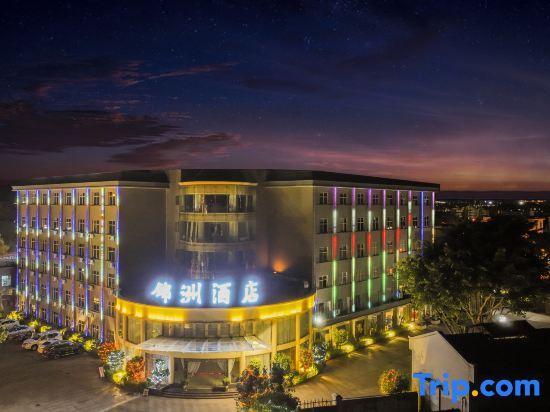 Юйси: Yuxi Hui Jing Hotel