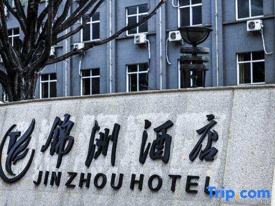 Юйси: Yuxi Hui Jing Hotel