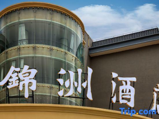 Юйси: Yuxi Hui Jing Hotel