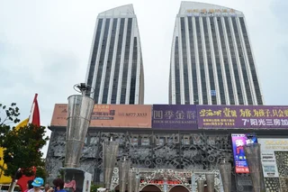 Ляньюньган: Century Fate International Hotel