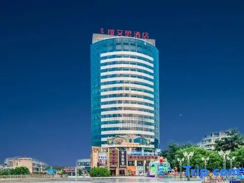 Чунцин: Viais Hotel
