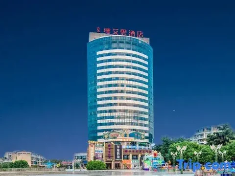 Чунцин: Viais Hotel