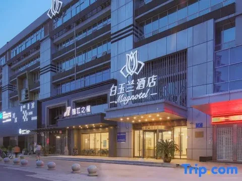 Нанкин: Nanjing Jinjiang Inn - Hungshang Road
