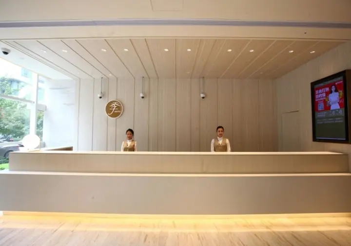 Шанхай: JI Hotel Shanghai Changfeng Park