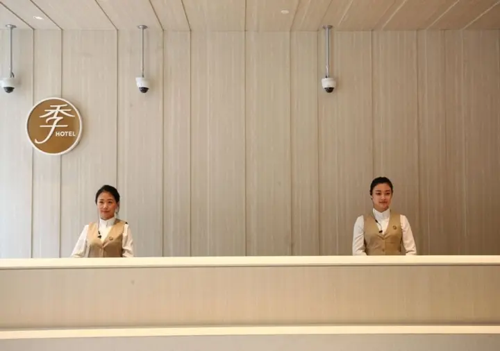 Шанхай: JI Hotel Shanghai Changfeng Park
