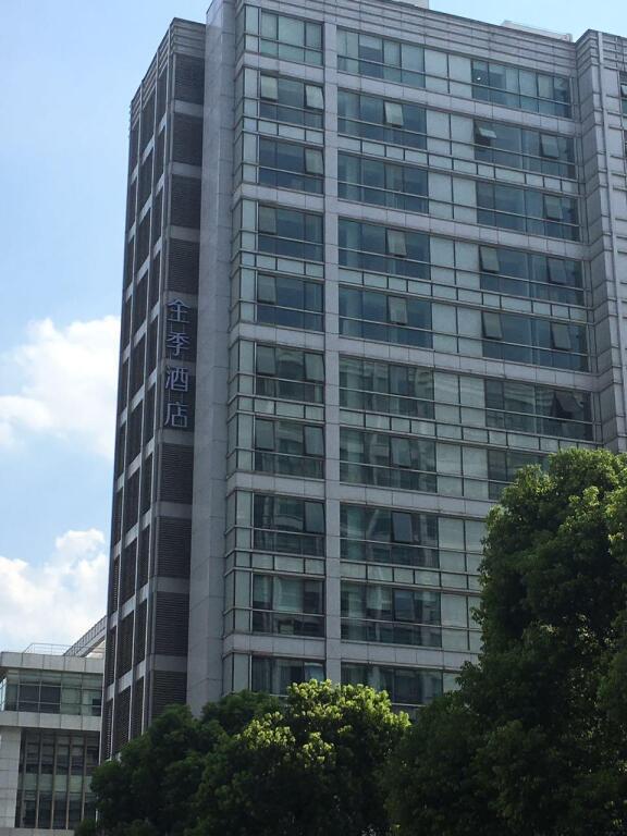 Шанхай: JI Hotel Shanghai Changfeng Park