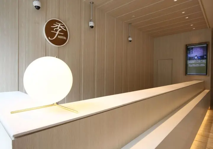 Шанхай: JI Hotel Shanghai Changfeng Park