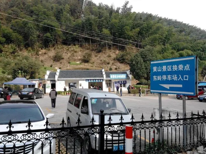 Хуаншань: Huizhou culture Inn