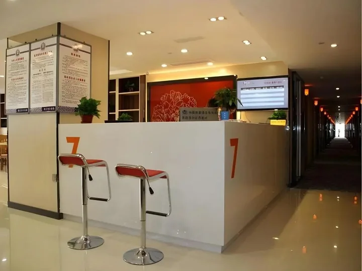 Тайчжоу: 7 Days Premium Jingjiang Fuhai New World Automobile Terminal Branch