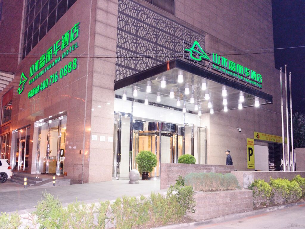Шэньян: Shanshui Trends Hotel - Fulihua Branch