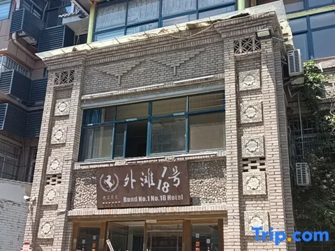 Сяньян: The Bund No1 Business Hotel Xianyang International Airport