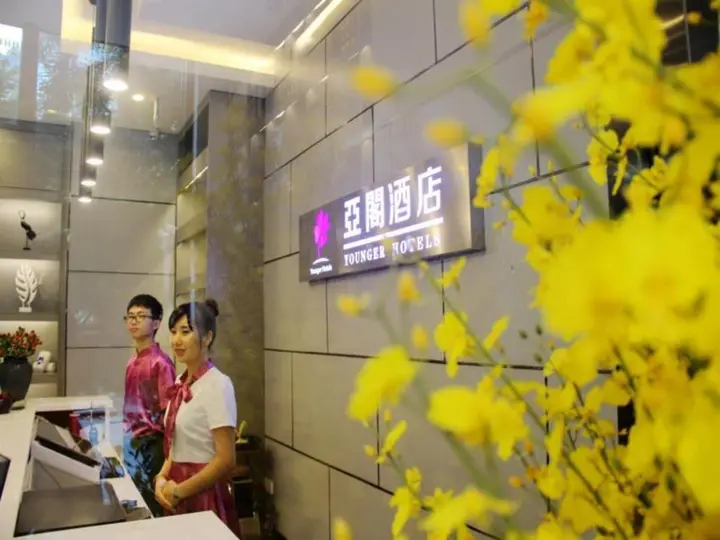 Сямынь: Xiamen Yage Hotel