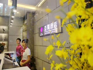 Сямынь: Xiamen Yage Hotel