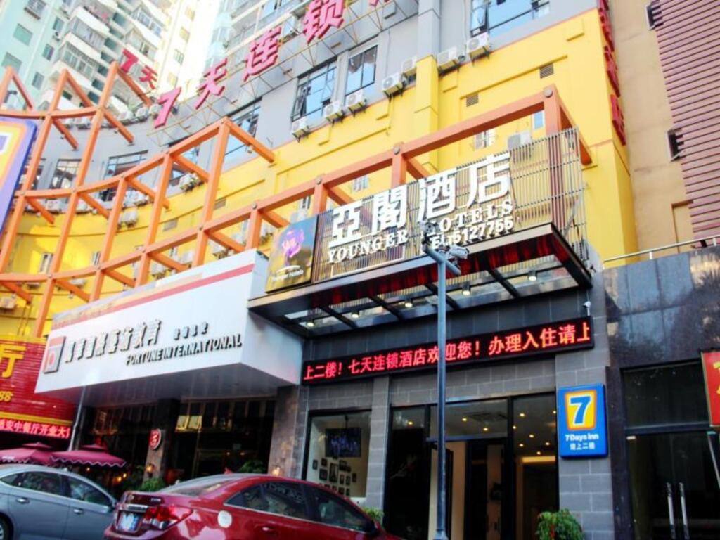 Сямынь: Xiamen Yage Hotel