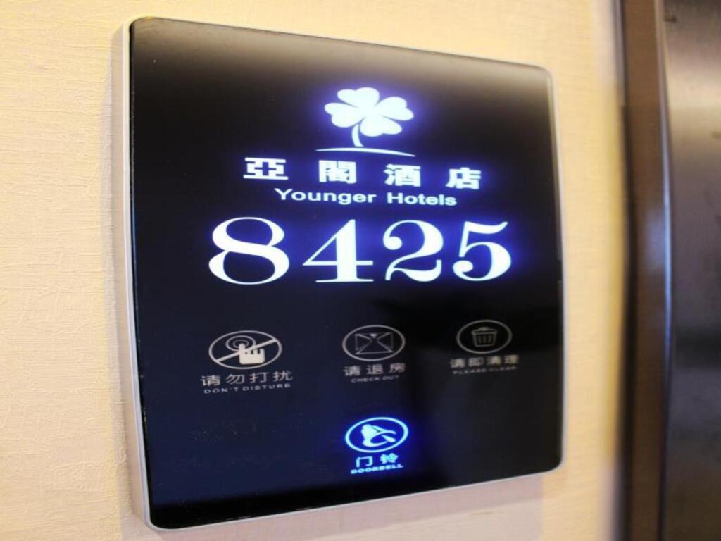 Сямынь: Xiamen Yage Hotel