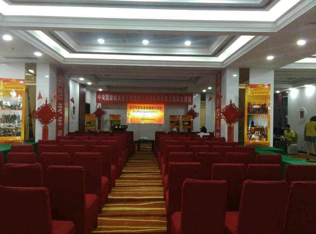 Shanxi Xiangyu Hotel — фото 3