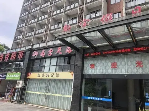 Хуаншань: Xinyu Holiday Hotel Huangshan Tunxi Branch