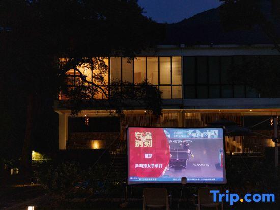 Цзиньюань: Qingyuan 21 Degrees Mountain Residence · Starry Sky Pool Peak Forest Secret Realm Mountain Residence