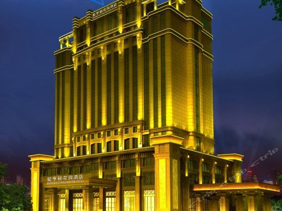Хойчжоу: Marhenton Garden Hotel